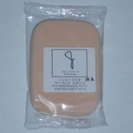 ベルマン 2ウェイUV 替パフ