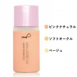 ノンルースbio リキッドファンデーション